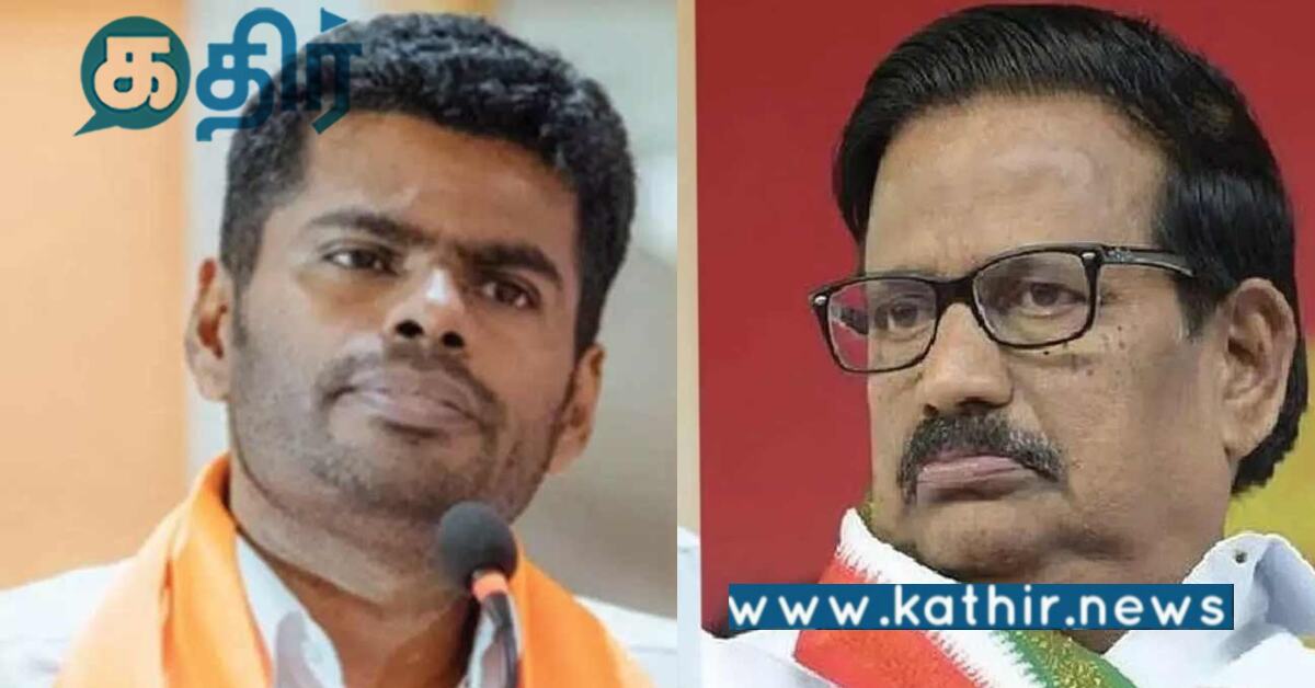 அண்ணாமலையின் என் மண் என் மக்கள் யாத்திரை.. காங்கிரஸ் சார்பில் தெரிவிக்கப்பட்ட கருத்து..