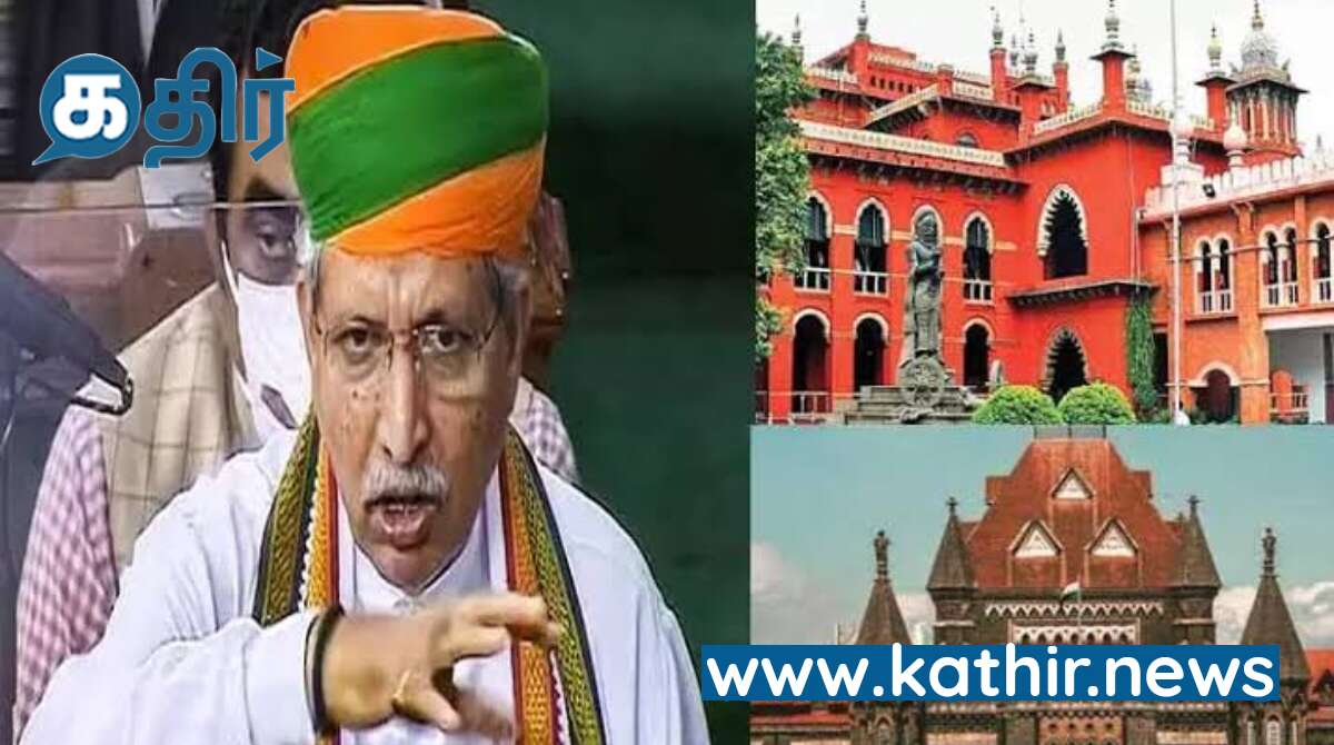 ஐகோர்ட்டுகளின் பெயரில் மாற்றம் இல்லை : மத்திய அரசு