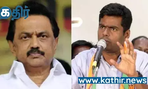 தலைவரே!நீங்கள் சொன்ன 6100 கோடி முதலீடு என்ன ஆனது? அண்ணாமலை பளீர் கேள்வி