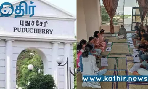 தேசிய கல்விக் கொள்கை 2020-ன் ஓர் அங்கம்.. புதுச்சேரியில் இணைந்த புதிய பாடத்திட்டம்..