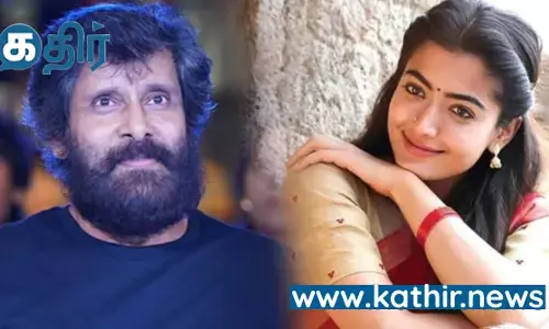 விக்ரம் ஜோடியாக ராஷ்மிகாவா?எந்த படத்தில் தெரியுமா?