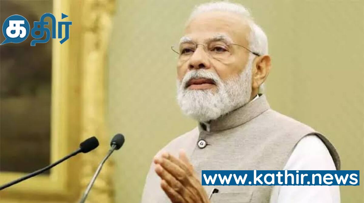 இந்தியாவை வளர்ந்த நாடாக மாற்ற தடையாக இருக்கும் முட்டுக்கட்டைகளை வேரறுப்போம் - பிரதமர் மோடி