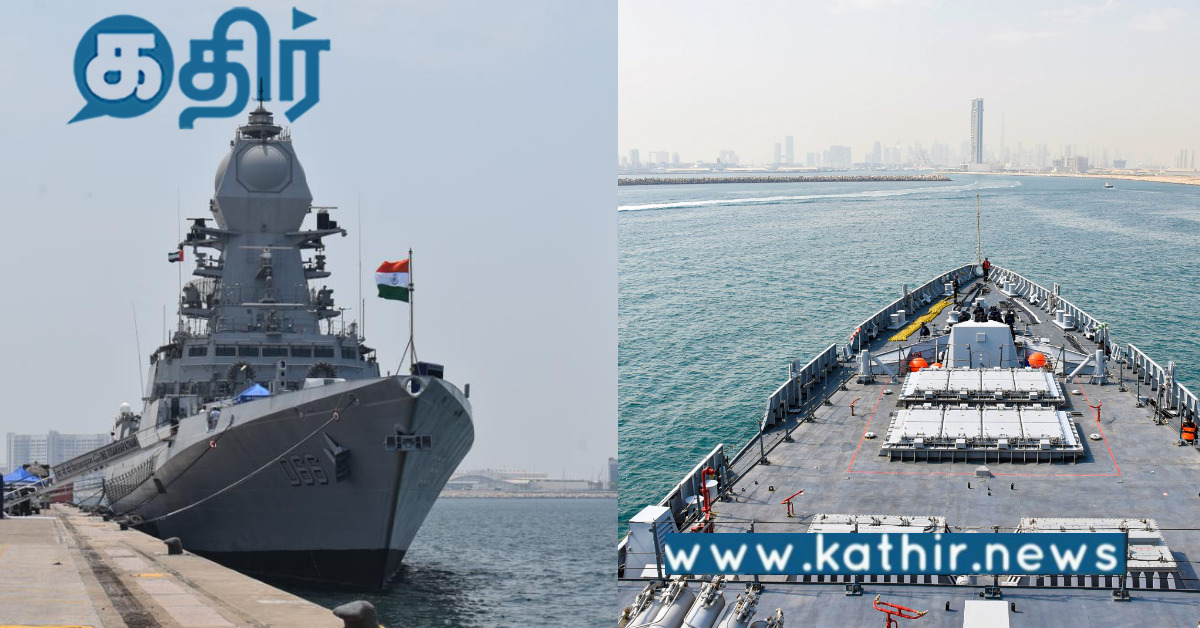 இந்திய கடற்படையின் முன்னணி போர்க்கப்பல்.. துபாய் நோக்கி மேற்கொள்ளும் பயணம்..