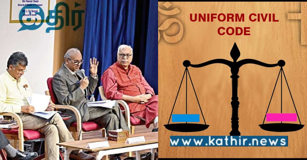 அரசியல் உள்நோக்கத்திற்காக பொது சிவில் சட்டத்தை எதிர்ப்பதா.. உச்சநீதிமன்ற வழக்கறிஞர் கேள்வி..