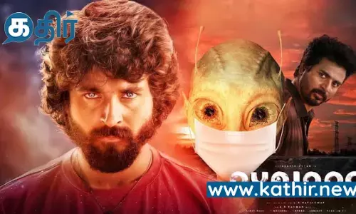 அயலான் ரிலீஸ் தேதி எப்போது? எதிர்பார்ப்பில் ரசிகர்கள்