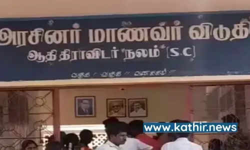அரசு 4 மாதங்களாக பணம் தரலயாம்! ஆதி திராவிட மாணவர் விடுதிகள் தவிப்பு!