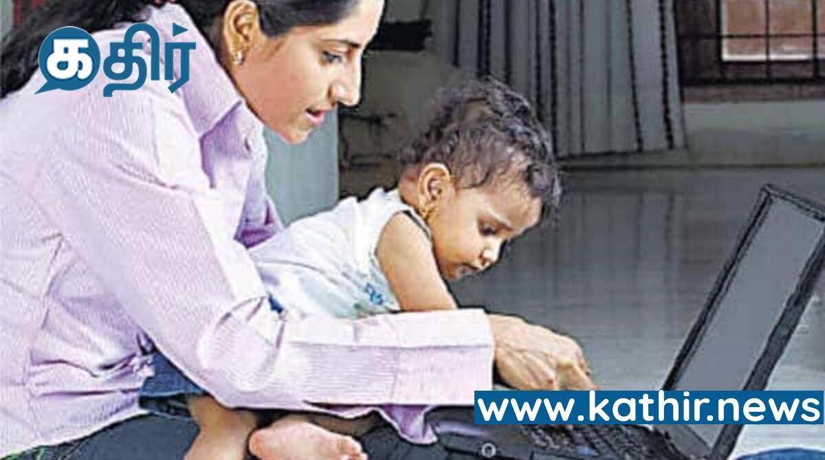 மத்திய அரசு ஊழியர்களுக்கு குழந்தை பராமரிக்கும் விடுப்பு காலம்