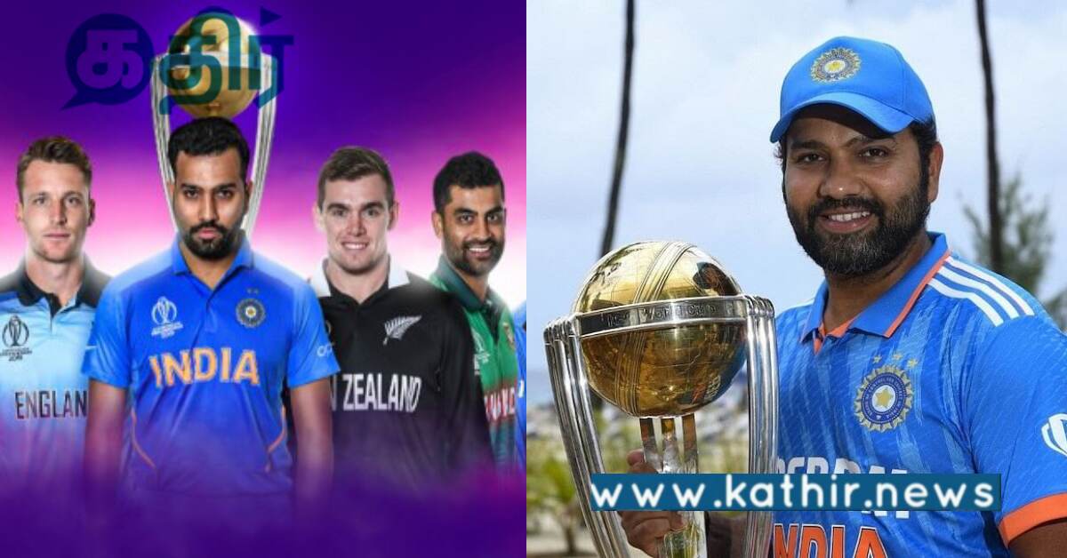 உலகக் கோப்பை கிரிக்கெட் போட்டி.. இந்தியா VS பாகிஸ்தான் போட்டியில் திடீர் மாற்றம்..