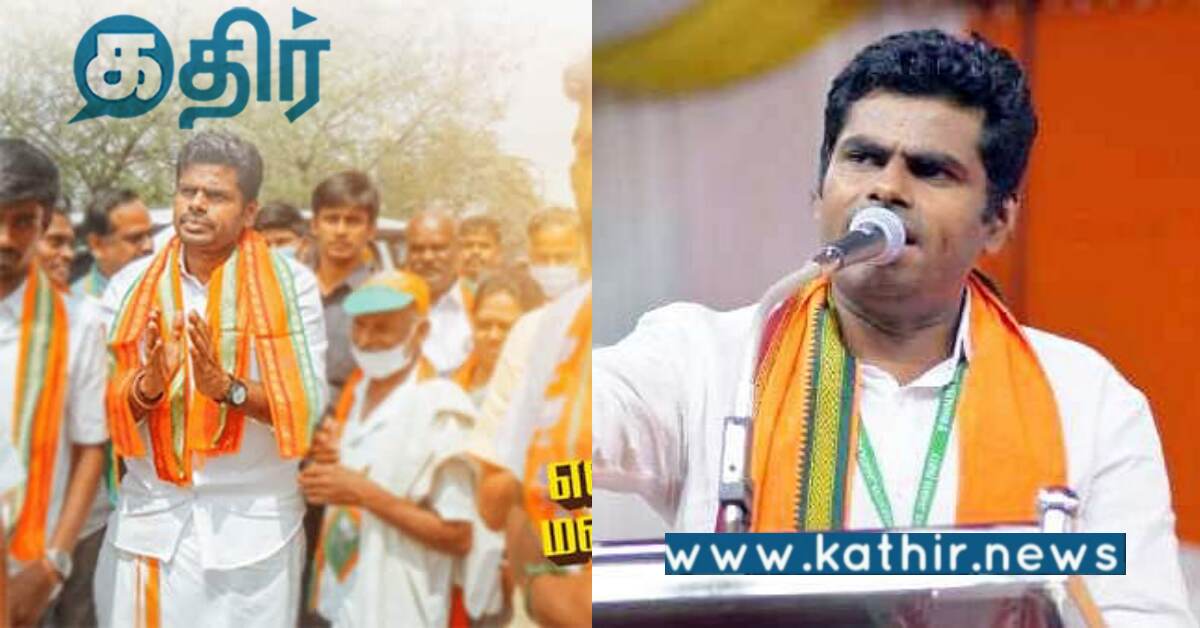 விருதுநகரில் என் மண் என் மக்கள் நடைபயணம்.. மக்கள் கொடுக்கும் அமோக ஆதரவு..