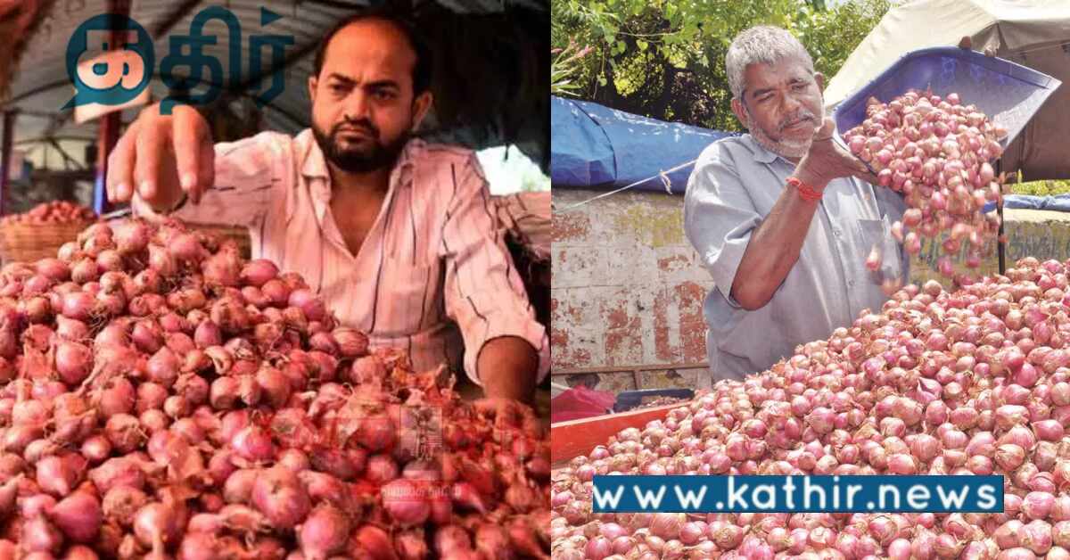 நுகர்வோருக்கு மலிவு விலையில் வெங்காயம்.. மத்திய அரசு எடுத்த திடீர் முடிவு..