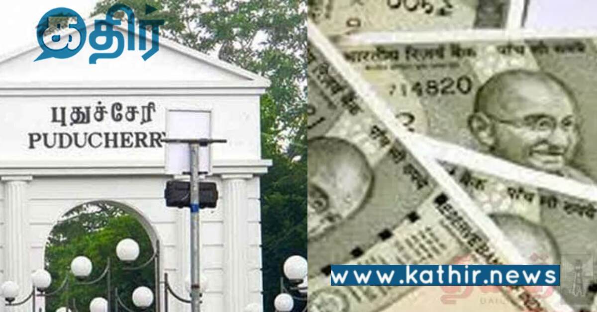 புதுச்சேரி போலீஸார் கொடுத்த எச்சரிக்கை.. இனி இதை செய்தால் ஆயிரம் அபராதம்..