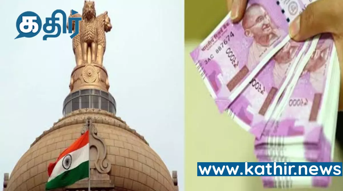 மத்திய அரசு ஊழியர்களுக்கு ஜாக்பாட் மத்திய அரசு ஊழியர்களுக்கு ஜாக்பாட்