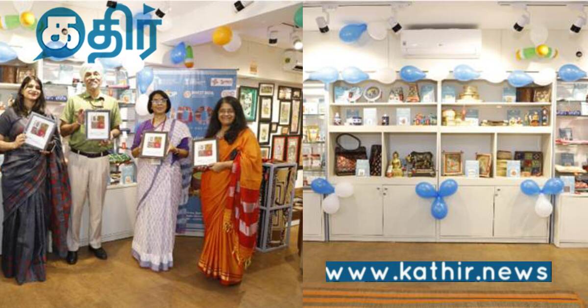 ஒரு மாவட்டம் ஒரு தயாரிப்பு காட்சி சுவர்.. புதிய மாற்றத்தை கொண்டு வரும் மத்திய அரசு..