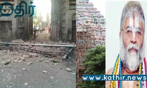 ஸ்ரீரங்கம் கோபுர சுவர் இடிந்த விவகாரம்.. ஆட்சியாளர்களுக்கு ஆபத்தா.. பரபரப்பு உண்மை..