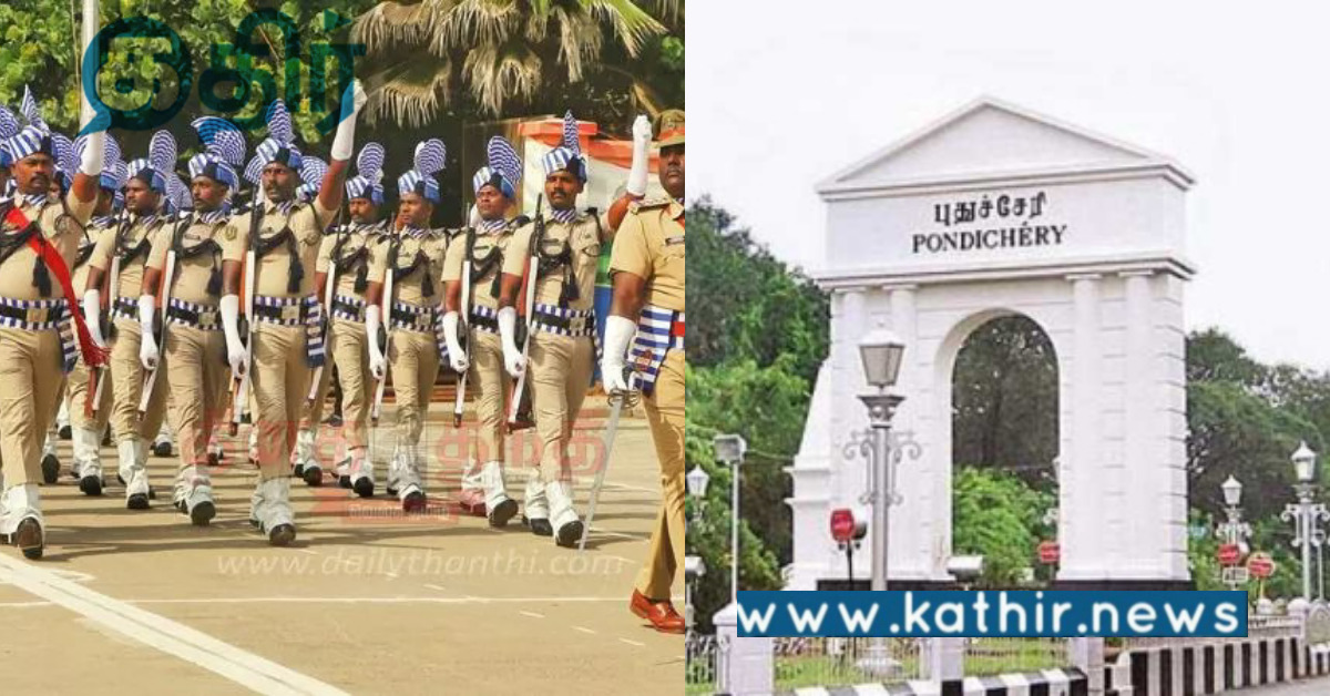 சுதந்திர தின விழா கொண்டாட்டம்.. புதுவை வீடுகளில் ஜொலிக்கும் தேசியக்கொடி..