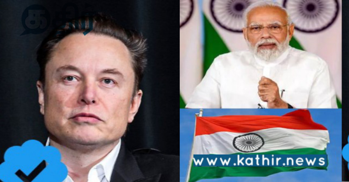 எக்ஸ் இன் புதிய விதிமுறை.. BCCI-க்கு வந்த பிரச்சினை.. சுதந்திர தினத்தில் இப்படி ஒரு சோதனையா..