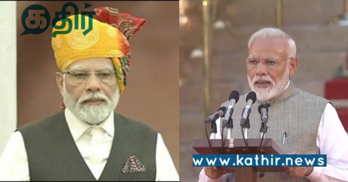 ஏழைகளுக்கு முக்கியத்துவம் கொடுக்கும் அரசு.. பிரதமர் மோடி பெருமிதம்..