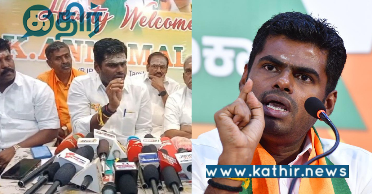 இனி நீட் தேர்வு மரணத்திற்கு தி.மு.க தான் பொறுப்பு.. பா.ஜ.க தலைவர் அண்ணாமலை குற்றச்சாட்டு..