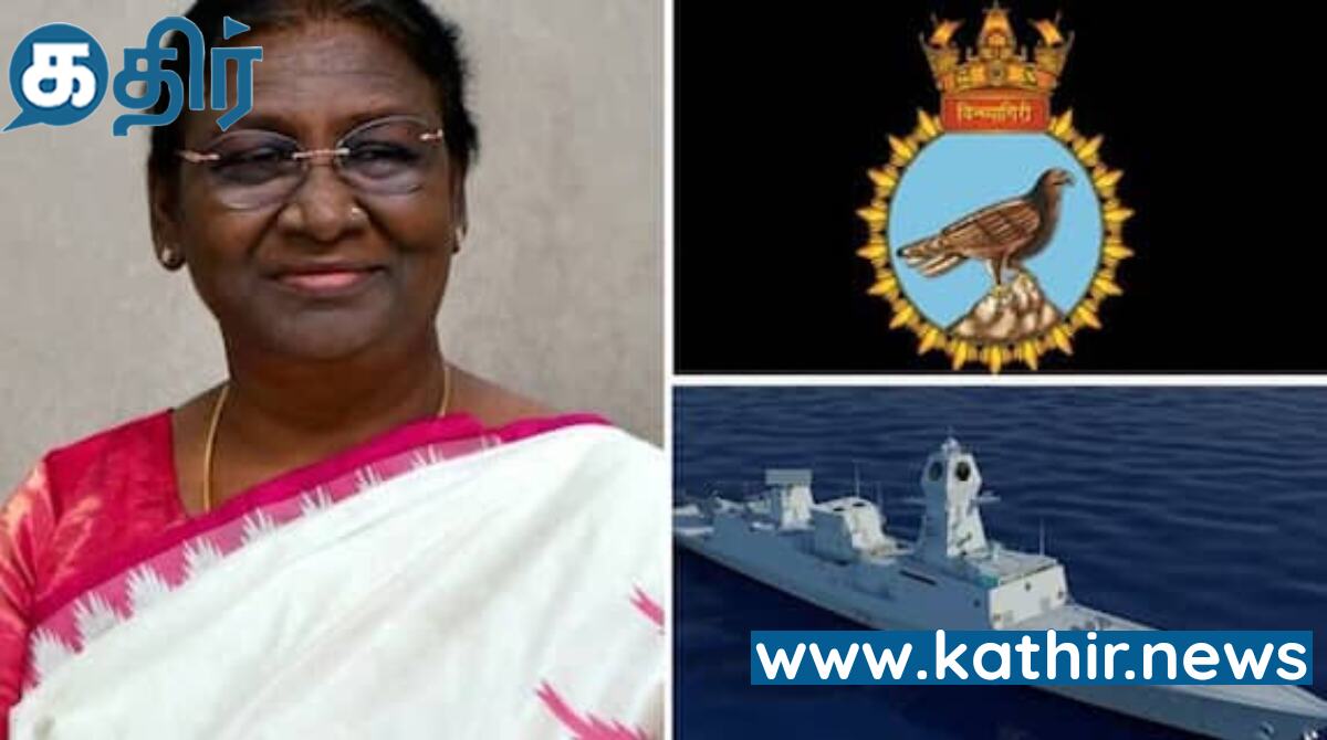 உள்நாட்டு பாதுகாப்பு திறன்களின் எதிர்காலத்தை வலுப்படுத்த 'விந்தியகிரி'