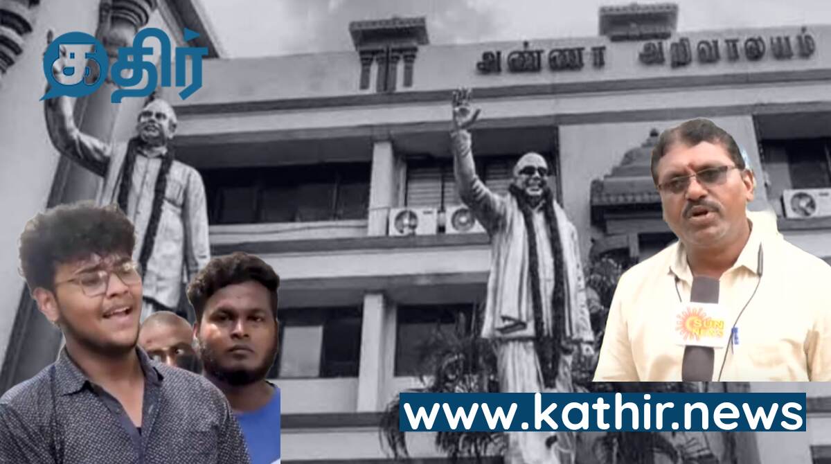 டேய் கலையலங்காரம் செட்டை மாத்துப்பா...! திடீரென பேசுபொருளான நீட்...! அம்பலமாகும் பரபர பின்னணி...!