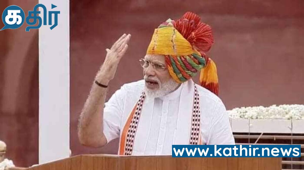 ஊழலுக்கு எதிராக போராடுவதும் சீர்திருத்தத்தோடு கூடிய மாற்றமும் தான் எனது தாரக மந்திரம் : பிரதமர் மோடி