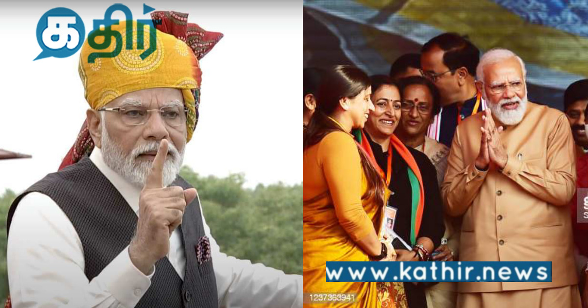 நாடு முன்னோக்கி செல்ல பெண்கள் தலைமையிலான வளர்ச்சி அவசியம்.. பிரதமர் பெருமிதம்..