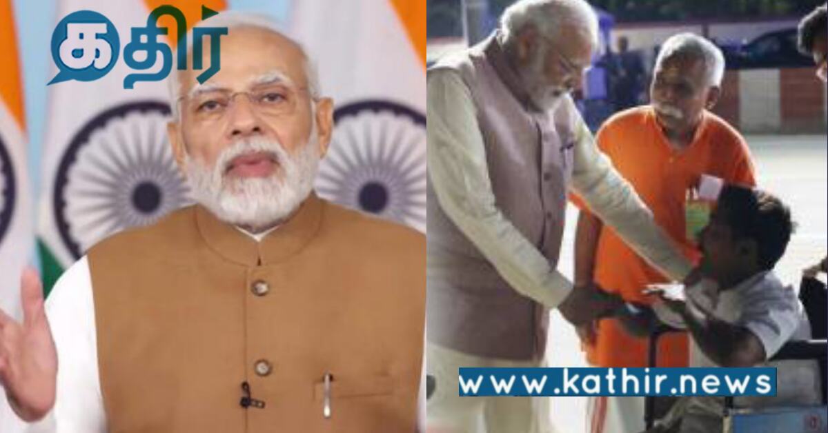 மாற்றுத்திறனாளிகள் அணுகக்கூடிய இந்தியா.. பிரதமர் மோடி அரசு உருவாக்கி வரும் மாற்றம்..