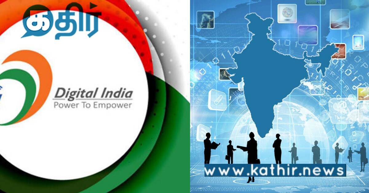 டிஜிட்டல் மயமாக்களில் மாஸ் காட்டும் மோடி அரசு.. மொபைல் சேவைகளில் புதிய மாற்றம் அறிமுகம்..