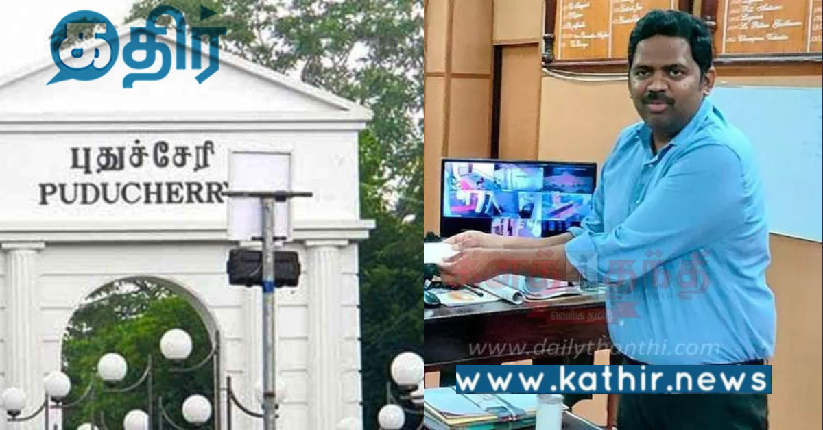 ஒரு வயது குழந்தைக்கு இலவச இதய அறுவை சிகிச்சை.. புதுவை கலெக்டரின் நெகிழ்ச்சியான செயல்..