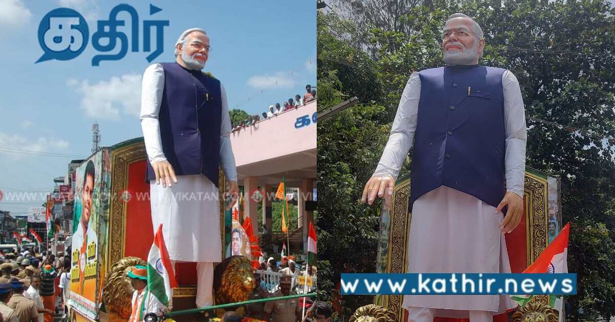 அண்ணாமலையின் என் மண் என் மக்கள் யாத்திரை.. பிரமாண்ட  பிரதமர் மோடி சிலை..