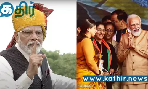 நாடு முன்னோக்கி செல்ல பெண்கள் தலைமையிலான வளர்ச்சி அவசியம்.. பிரதமர் பெருமிதம்..