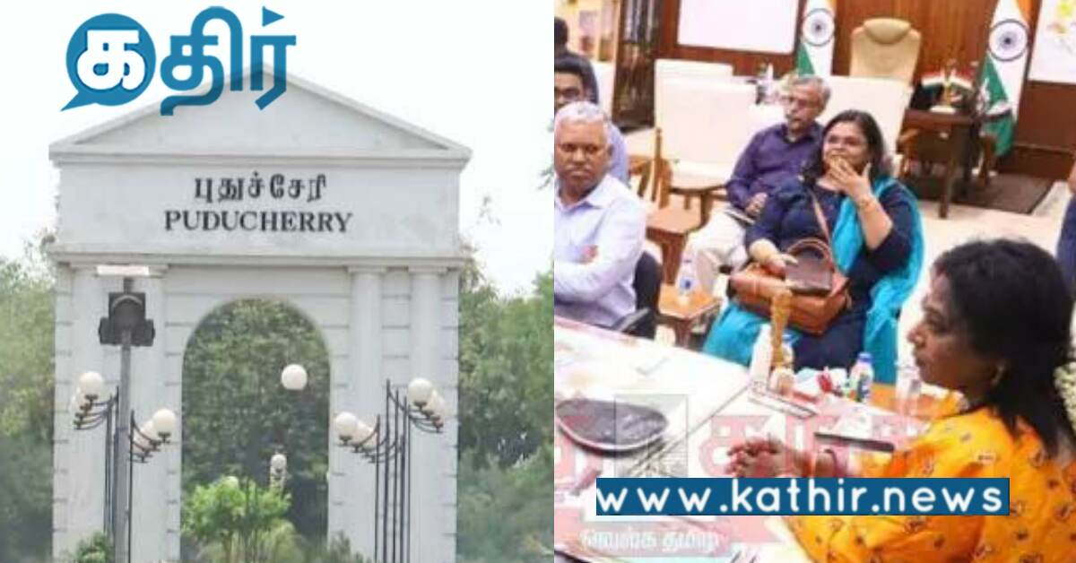 புதுச்சேரி: கல்லூரி மாணவர்களுக்கு சைபர் பாடத்திட்டம் அறிமுகம்.. கவர்னர் அறிவிப்பு..