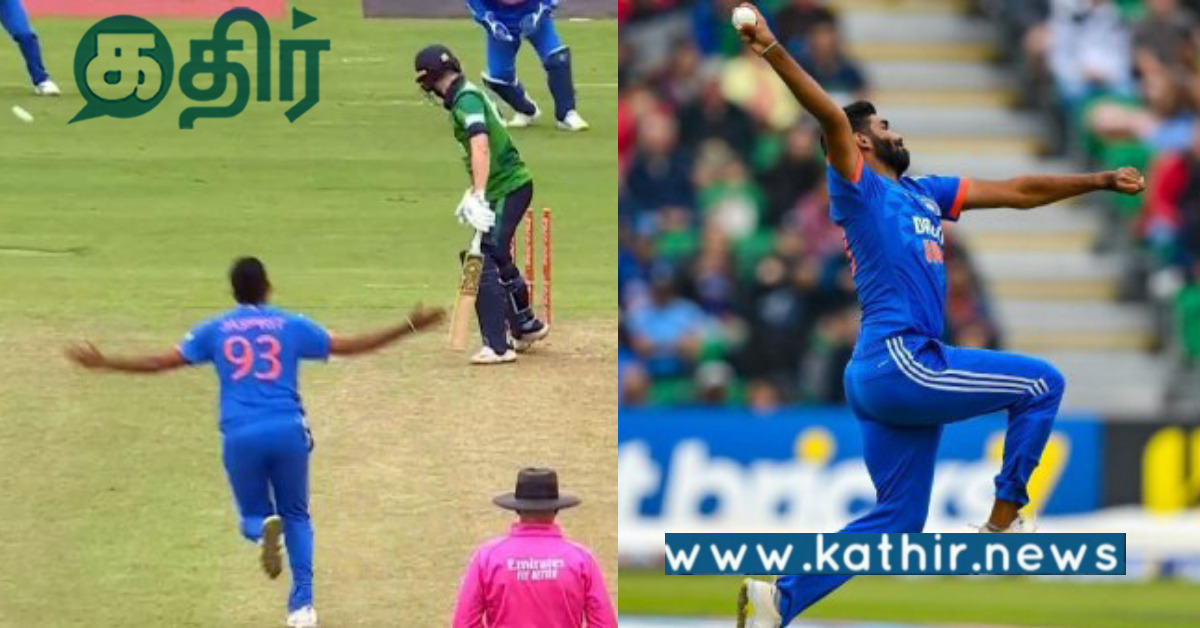 உலக கோப்பை கிரிக்கெட் போட்டி.. இந்திய வீரர் பும்ராவிற்காக காத்திருக்கும் ரசிகர்கள்..