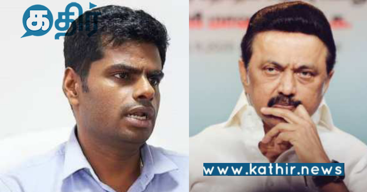 வாக்குறுதி கொடுத்துவிட்டு ஏமாற்ற பிரதமர் ஒன்றும் தி.மு.க.காரர் அல்ல... அண்ணாமலை கடும் தாக்கு...