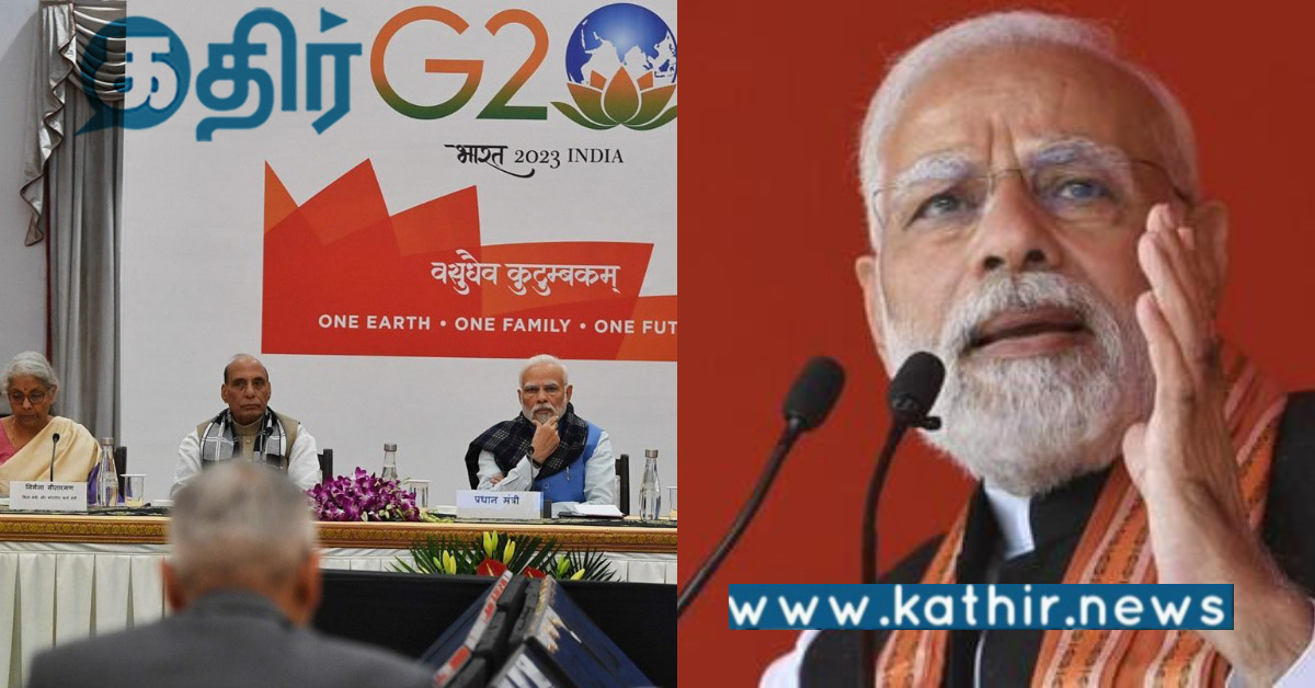 G20 டிஜிட்டல் பொருளாதார அமைச்சர்கள் கூட்டம்.. பிரதமரின் உரை..