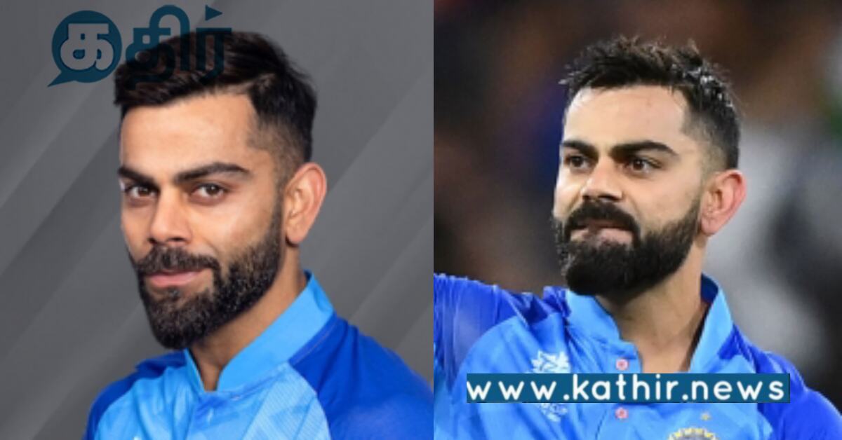 சர்வதேச கிரிக்கெட்டில் 15 ஆண்டுகள் நிறைவு செய்த விராட் கோலி.. இவ்வளவு சாதனைகளா..