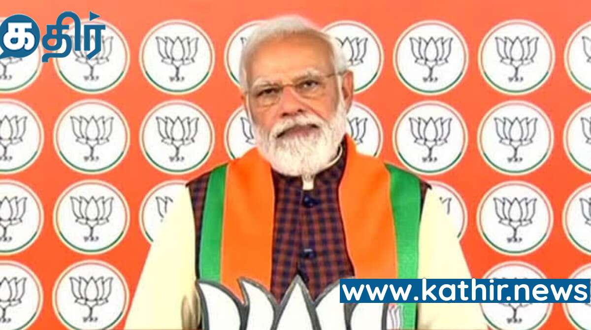அனைவருடனும் இணைந்து அனைவருக்கும் வளர்ச்சி': இது வெறும் கோஷம் பா.ஜ.க.வின் போராட்டம் - பிரதமர் மோடி