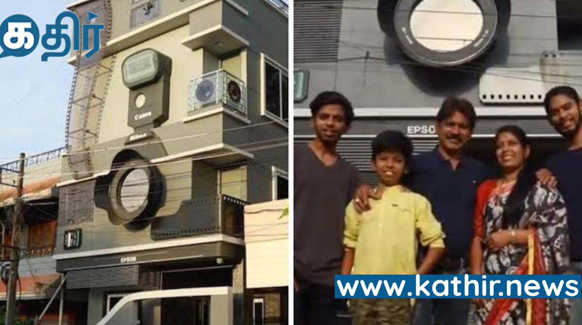 எப்படி எல்லாம் வீடு கட்டி அசத்துறாங்கப்பா! என்று வித்தியாசமாக வீடு கட்டி வியக்க வைத்த ஒரு மனிதர்