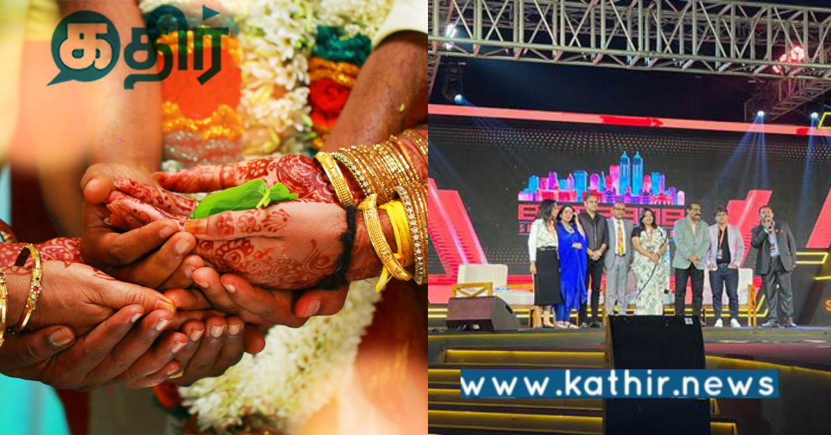 இந்திய முறைப்படி திருமணம் செய்ய ஆசையா.. மத்திய அரசு மேற்கொண்டுள்ள முக்கிய முயற்சி..