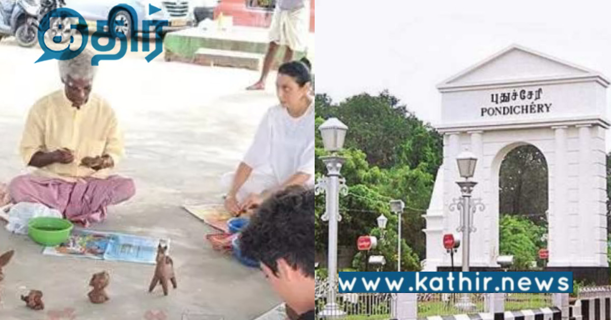 புதுச்சேரி: பத்மஸ்ரீ விருது பெற்ற சுடுமண் சிற்பக் கலைஞர்.. ஆர்வமாக பயிலும் துருக்கி மாணவர்கள்..