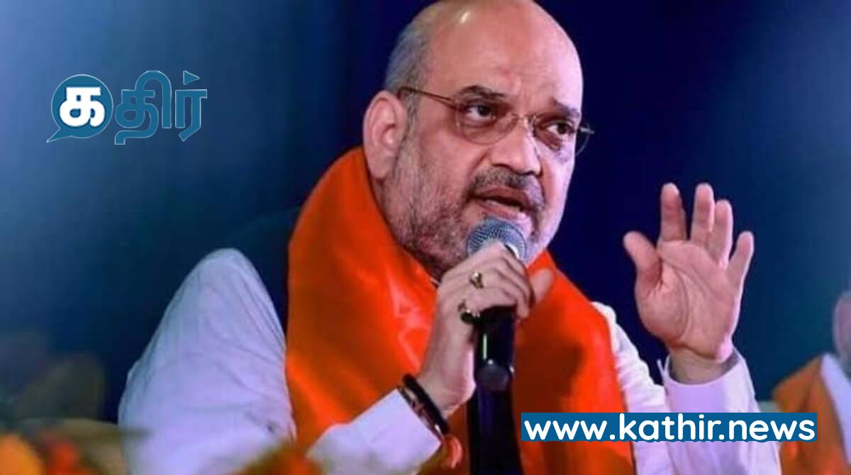 வாரிசு அரசியல் குறித்து அமித்ஷாவின் ஆவேசம்