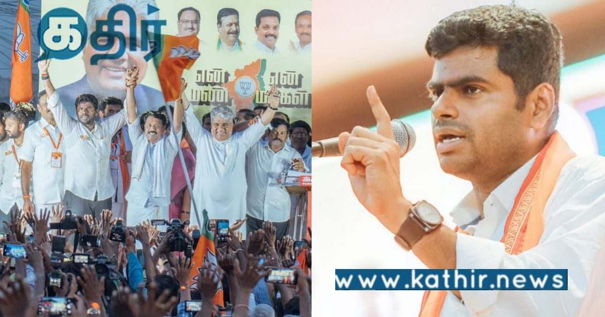 என் மண் என் மக்கள் யாத்திரையின் முதல் கட்ட நிறைவு.. விரைவில் 2-ம் கட்டம்.. மாஸ் காட்டும் அண்ணாமலை..