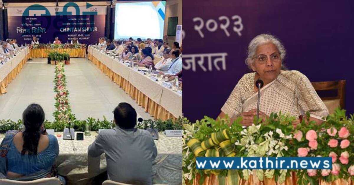 பிரதமரின் 5 உறுதிமொழிகள்.. நிச்சயம் நிறைவேற்றுவோம் என அடித்து கூறும் மத்திய நிதி அமைச்சர்..