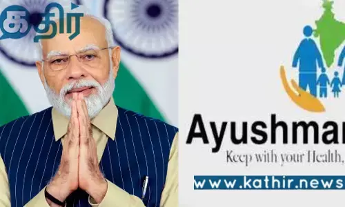 ஆயுஷ்மான் பாரத் டிஜிட்டல் இயக்கம்.. மோடி அரசினால் ஏற்படும் மிகப்பெரிய மாற்றம்..