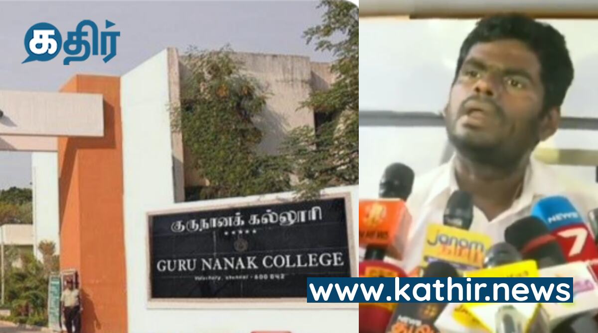 படிக்கும் மாணவர்கள் மத்தியில் கஞ்சா, வெடி புழக்கம்...! அண்ணாமலை எழுப்பும் சந்தேகம்...!