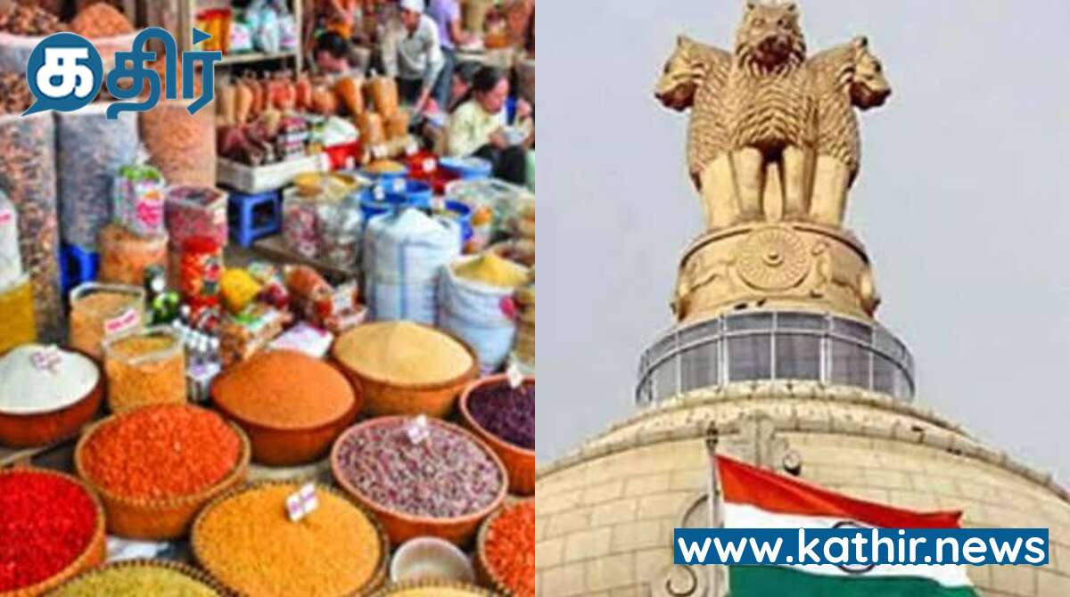 உணவு பொருட்களின் விலை உயர்வு தற்காலிகமானதுதான்:  விலை குறைய மத்திய அரசு துரித நடவடிக்கை
