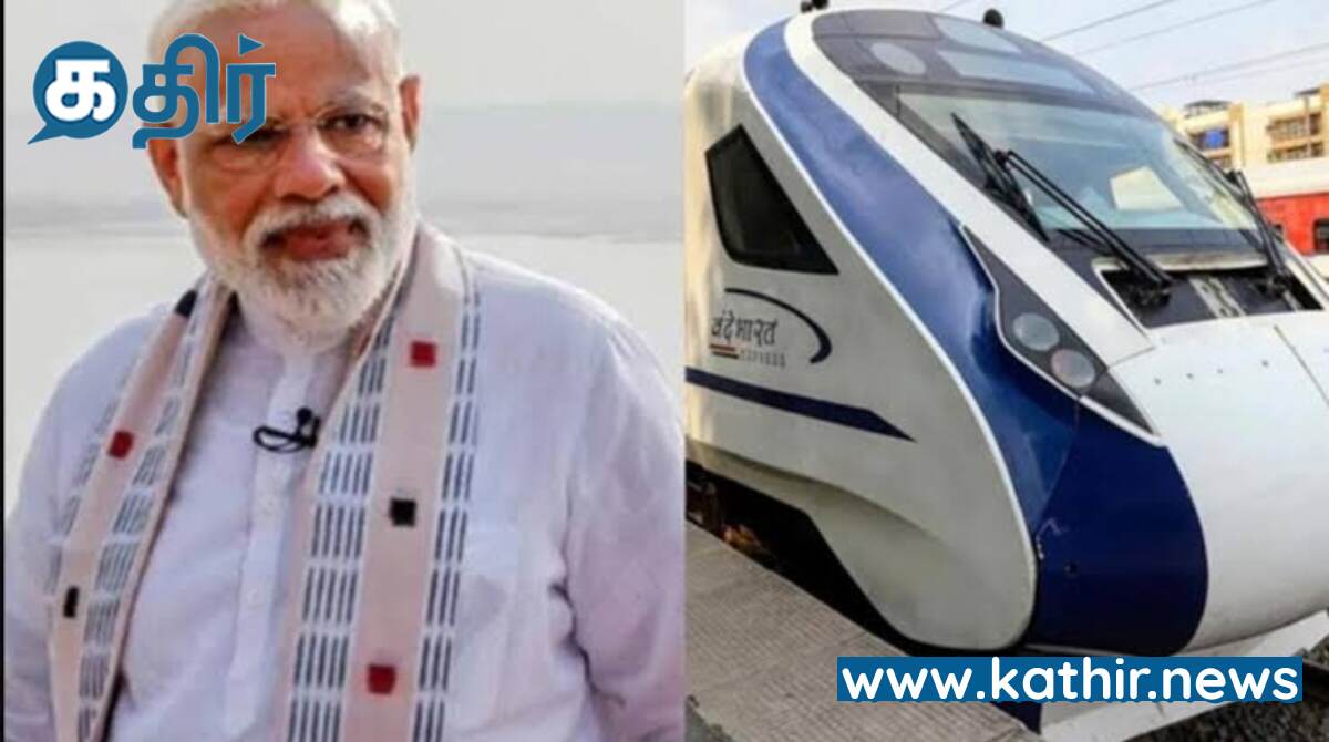 நாட்டின் சிறந்த திட்டமாக விருதை தட்டிச்சென்ற வந்தே பாரத் ரயில் திட்டம்