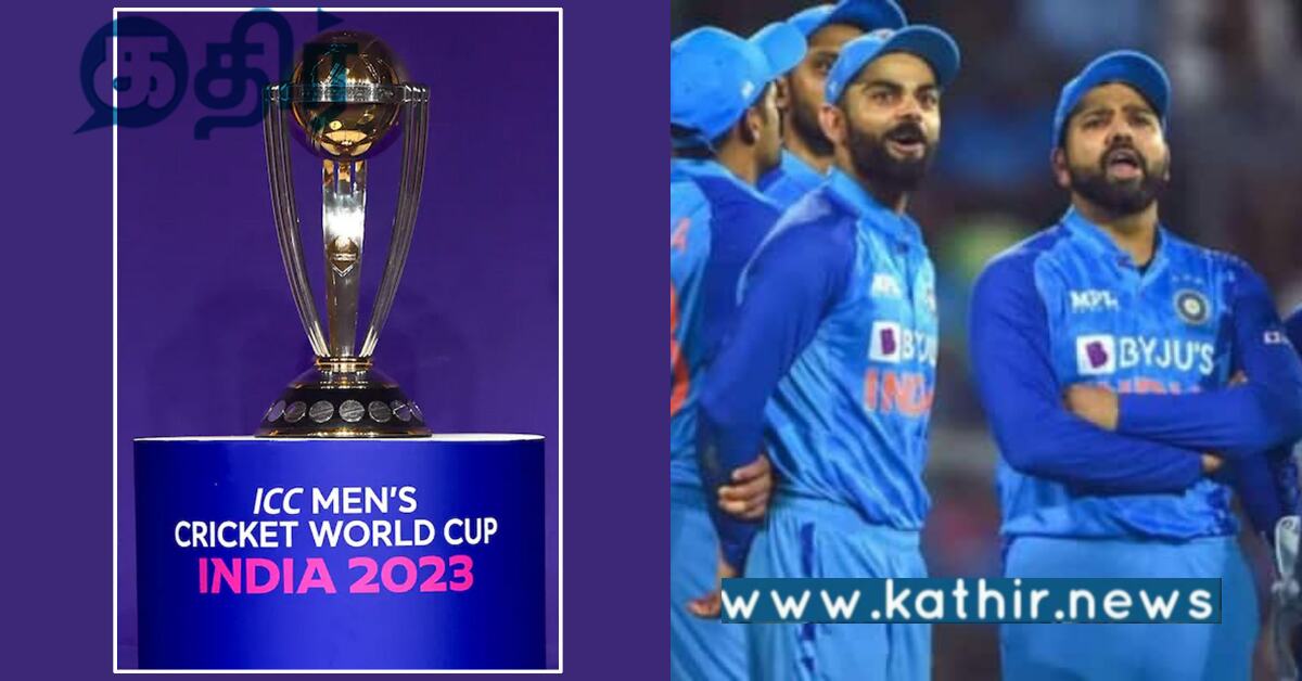 உலக கோப்பை கிரிக்கெட் போட்டி.. சிறப்பான பயிற்சியில் இந்திய வீரர்கள்..