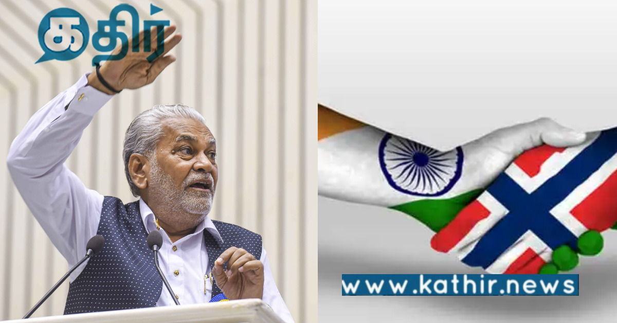 நார்வேக்கு பயணம் மேற் கொண்டுள்ள மத்திய அமைச்சர்..இந்தியா குறித்து பெருமை கொள்ளும் தருணம்..