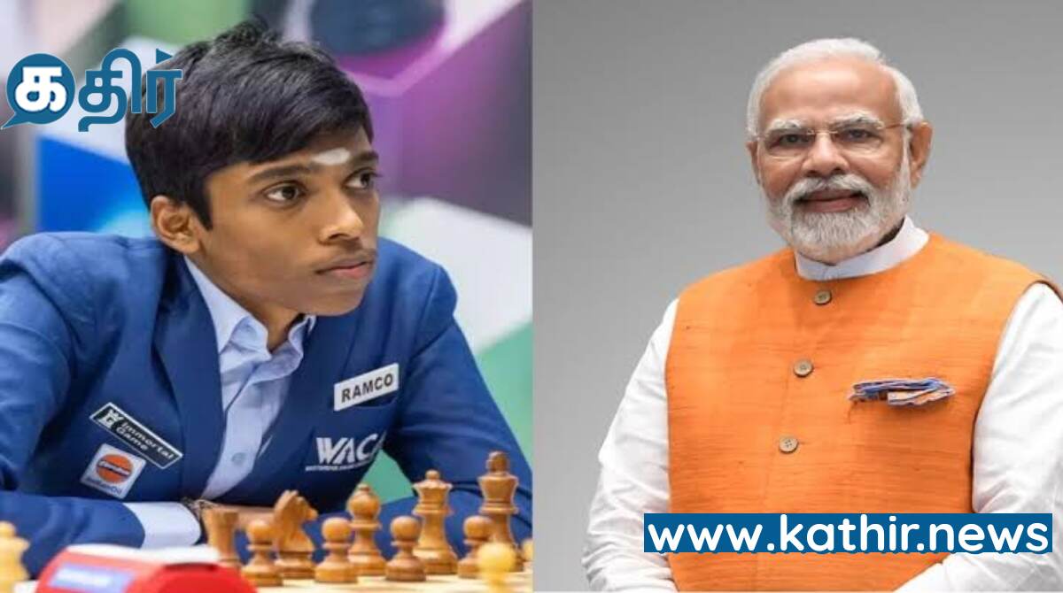 'இது ஒன்றும் சிறிய சாதனை அல்ல' - பிரக்யானந்தாவை புகழ்ந்த பிரதமர் மோடி